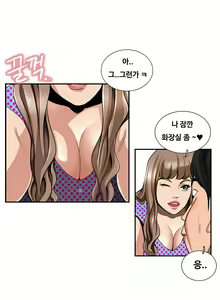 Page 19 of Love gun carriage Ch. 0-6 - preview thumbnail