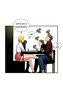 Page 21 of Love gun carriage Ch. 0-6 - preview thumbnail