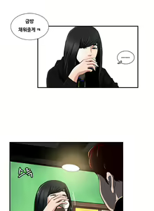 Page 22 of Love gun carriage Ch. 0-6 - preview thumbnail