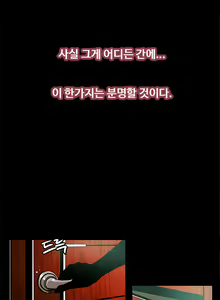 Page 32 of Love gun carriage Ch. 0-6 - preview thumbnail