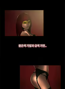 Page 33 of Love gun carriage Ch. 0-6 - preview thumbnail