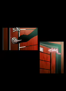 Page 34 of Love gun carriage Ch. 0-6 - preview thumbnail