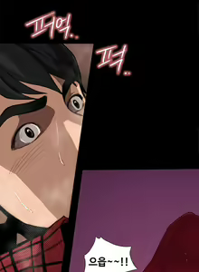 Page 45 of Love gun carriage Ch. 0-6 - preview thumbnail