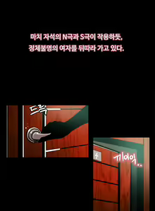Page 5 of Love gun carriage Ch. 0-6 - preview thumbnail