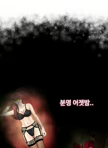 Page 54 of Love gun carriage Ch. 0-6 - preview thumbnail
