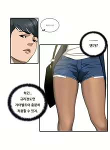 Page 60 of Love gun carriage Ch. 0-6 - preview thumbnail