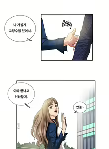 Page 61 of Love gun carriage Ch. 0-6 - preview thumbnail