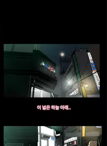 Page 7 of Love gun carriage Ch. 0-6 - preview thumbnail