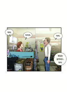 Page 75 of Love gun carriage Ch. 0-6 - preview thumbnail