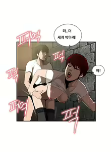 Page 81 of Love gun carriage Ch. 0-6 - preview thumbnail