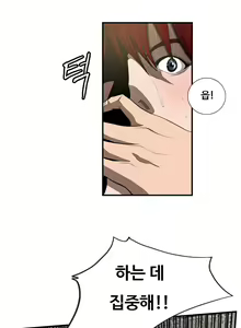 Page 83 of Love gun carriage Ch. 0-6 - preview thumbnail