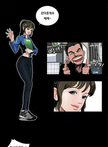 Page 10 of Love gun carriage Ch. 0-6 - preview thumbnail