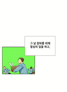 Page 168 of Her Delusions Ch.0-24 - preview thumbnail