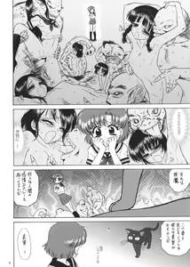 Page 3 of SUBMISSION-R RE MERCURY - preview thumbnail