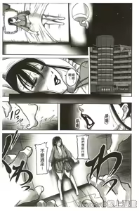Page 2 of Houman Onna Kyoushi Choukyou "Kyouka" - Plump woman teacher was hypnotized is Sexual Torture. - preview thumbnail