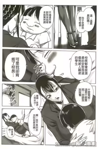 Page 41 of Houman Onna Kyoushi Choukyou "Kyouka" - Plump woman teacher was hypnotized is Sexual Torture. - preview thumbnail