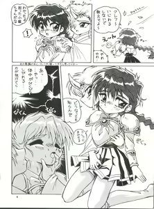 Page 3 of Cephiro - preview thumbnail