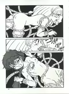 Page 56 of Cephiro - preview thumbnail