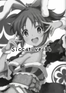Page 3 of Siccative 86 - preview thumbnail