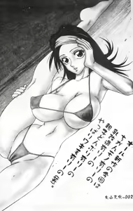 Page 3 of Oyako Shokugan - preview thumbnail