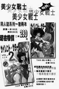 Page 176 of 淫兄蕩妹 - preview thumbnail