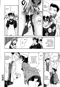 Page 168 of Meshiagare - It can have - preview thumbnail