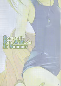 Page 3 of eclair - preview thumbnail