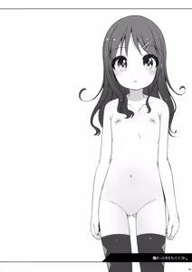 Page 4 of Motto Kimochi Ii Koto. - preview thumbnail