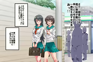 Page 3 of Ningen Ayatsuri Item - Dokodemo Fuuzoku Seal ~Harareta Shunkan, Zettai Fukujuu Mesu Dorei ni Naru Onna-tachi~ - preview thumbnail