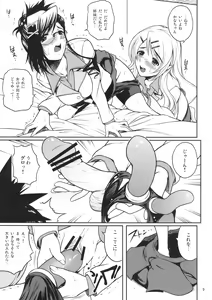 Page 11 of Candy Lucky - preview thumbnail