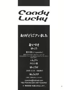 Page 22 of Candy Lucky - preview thumbnail