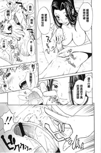 Page 152 of Bijin na Haha to Tsuyoki na Classmate | 美人繼母和強勢的同學 - preview thumbnail
