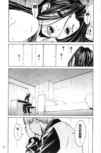 Page 24 of Bijin na Haha to Tsuyoki na Classmate | 美人繼母和強勢的同學 - preview thumbnail