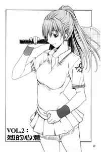 Page 29 of Bijin na Haha to Tsuyoki na Classmate | 美人繼母和強勢的同學 - preview thumbnail