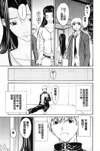 Page 46 of Bijin na Haha to Tsuyoki na Classmate | 美人繼母和強勢的同學 - preview thumbnail