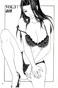 Page 48 of Bijin na Haha to Tsuyoki na Classmate | 美人繼母和強勢的同學 - preview thumbnail