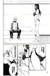 Page 49 of Bijin na Haha to Tsuyoki na Classmate | 美人繼母和強勢的同學 - preview thumbnail