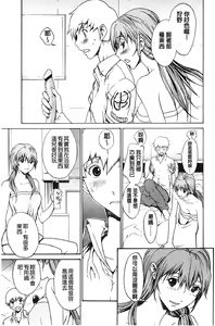 Page 84 of Bijin na Haha to Tsuyoki na Classmate | 美人繼母和強勢的同學 - preview thumbnail