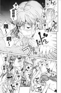 Page 96 of Bijin na Haha to Tsuyoki na Classmate | 美人繼母和強勢的同學 - preview thumbnail