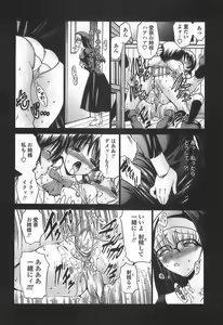 Page 137 of Ageha no Otome - The Virgin of Ageha - preview thumbnail