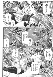 Page 146 of Ageha no Otome - The Virgin of Ageha - preview thumbnail