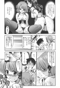 Page 153 of Ageha no Otome - The Virgin of Ageha - preview thumbnail