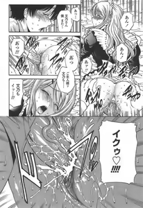 Page 22 of Ageha no Otome - The Virgin of Ageha - preview thumbnail