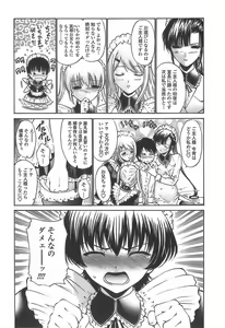 Page 28 of Ageha no Otome - The Virgin of Ageha - preview thumbnail