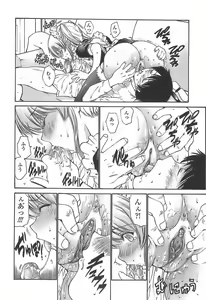 Page 34 of Ageha no Otome - The Virgin of Ageha - preview thumbnail