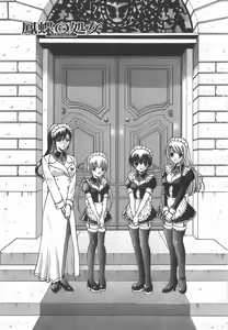 Page 5 of Ageha no Otome - The Virgin of Ageha - preview thumbnail