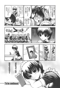 Page 64 of Ageha no Otome - The Virgin of Ageha - preview thumbnail