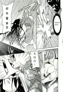 Page 3 of Nijigen Kanojo - Two-Dimensional Her Ch. 1-4 - preview thumbnail