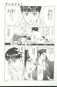 Page 152 of Clematis - preview thumbnail