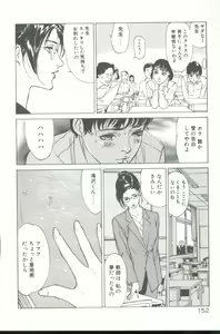Page 153 of Clematis - preview thumbnail